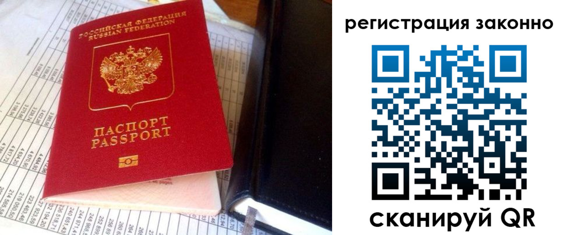 регистрация для школы в Миассе